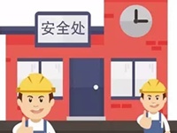 安全月主题“全面落实企业安全生产主体责任” 看看具体有哪些？