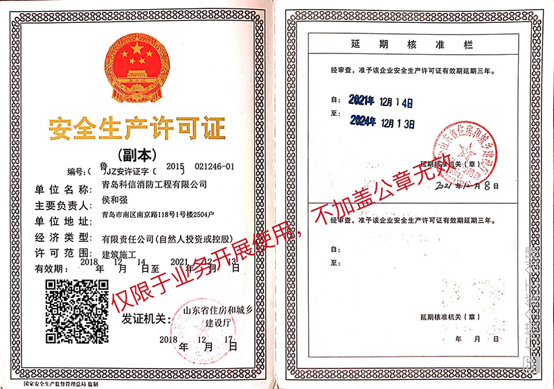 微信图片_20230912161802.jpg