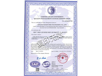 质量管理体系认证证书1（英文）