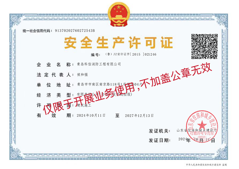 微信图片_20250304100758.png