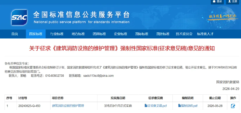 1778373379206082.png
